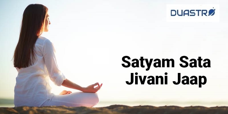 Satyam Sata Jivani jaap 